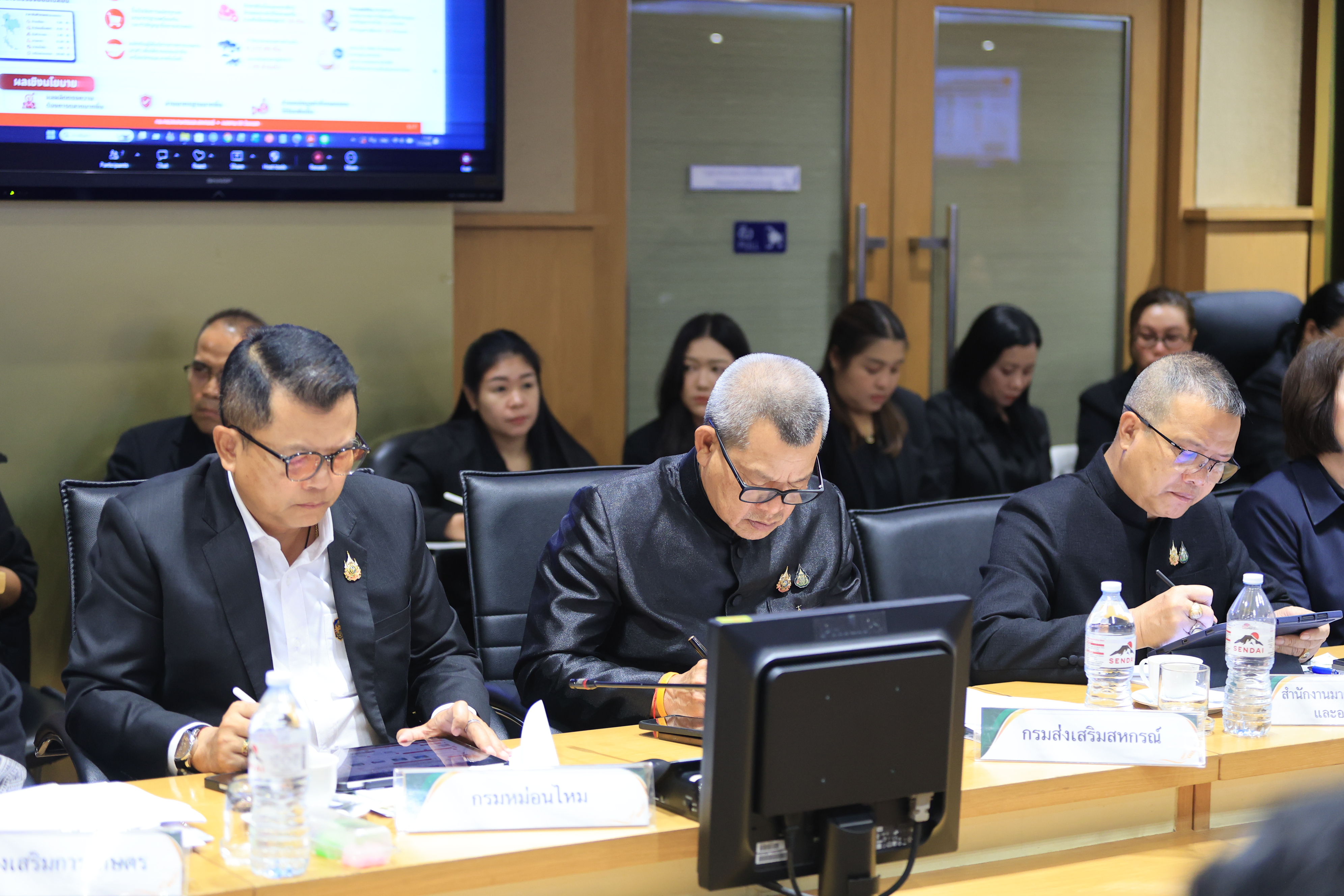 title - ส.ป.ก. ร่วมประชุมคณะกรรมการบริหารนโยบาย ครั้งที่ 3/2569
